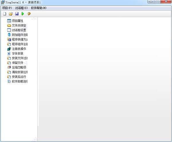 YingInstall是什么？小颖安装程序制作专家安装使用图文教程