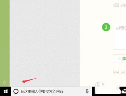 腾讯手游助手启动失败检测到模拟器上次未关闭怎么办?