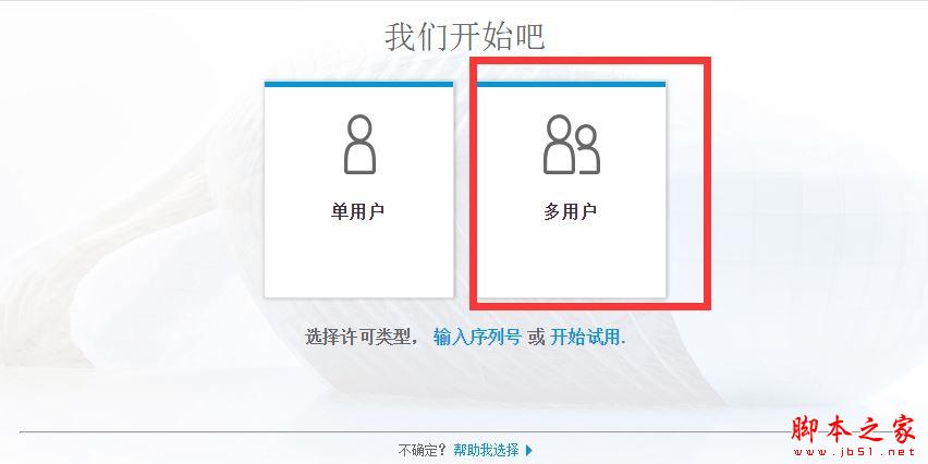 Revit2019怎么激活？Autodesk Revit 2019中文破解安装详细教程(附破解下载)
