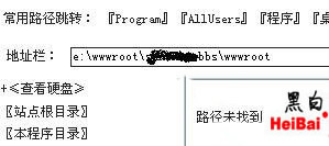 hzhost虚拟主机系统致命漏洞