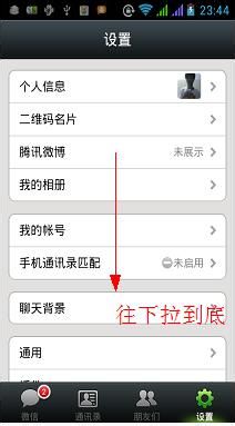 微信朋友圈怎么停用？微信朋友圈注销方法步骤