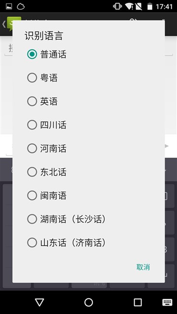 哪个更好用？搜狗/讯飞/百度三款手机输入法全面对比评测