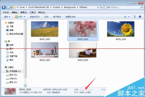 会声会影x8怎么导入不在软件界面中的高清图片？