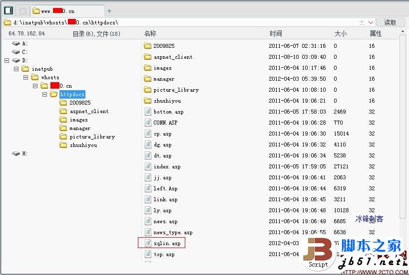 SQL通用防注入系统asp版漏洞