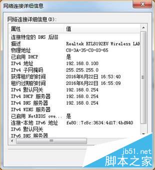 腾达（Tenda）AC9路由器无法登录如何解决？（图文教程）