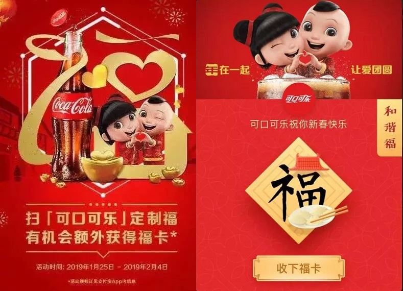 支付宝怎么每天集8张福卡？2019支付宝集五福最完整攻略