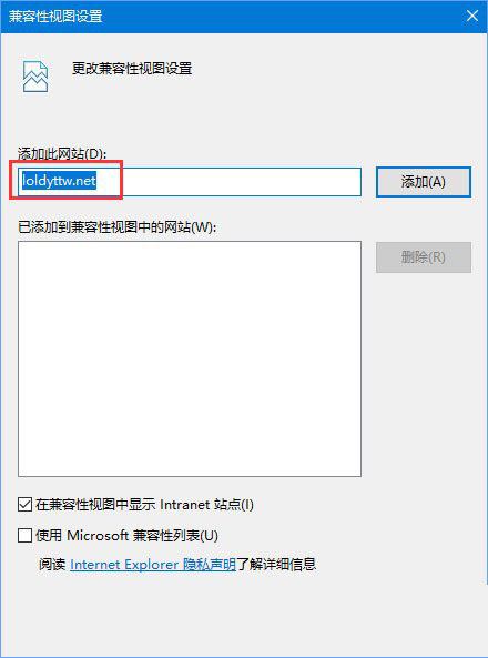 win10电脑打不开LOL电影天堂怎么办 快速打开电影天堂网页的方法