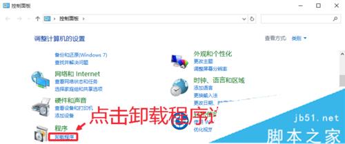 升级Win10后看腾讯视频卡、无响应的解决方法