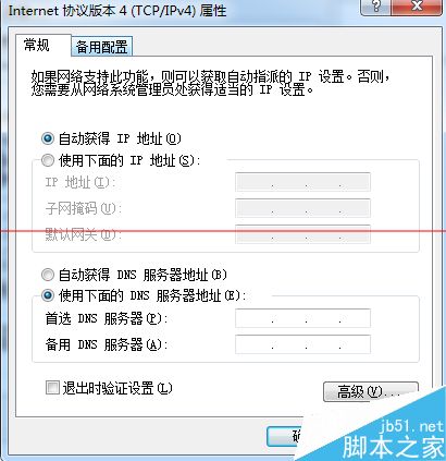浏览器播放视频黑屏提示Could not load plugins 怎么办？