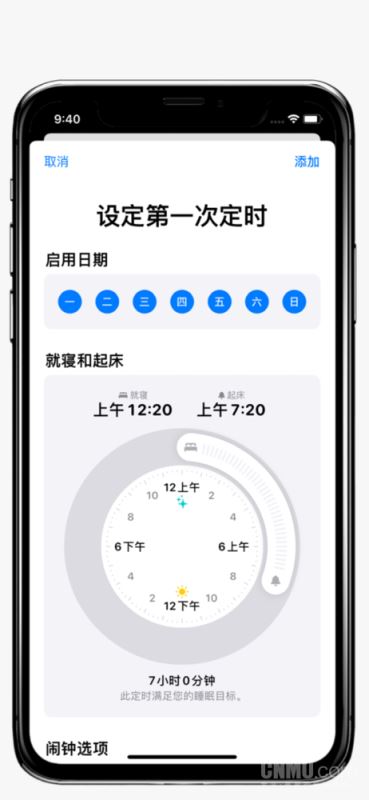 watchOS 7好用不好用?watchOS 7详细体验