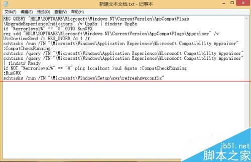 windows 10免费升级版预定提示收不到怎么办？