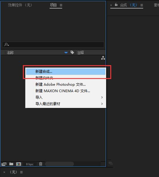 AE怎么给图片添加折页效果?