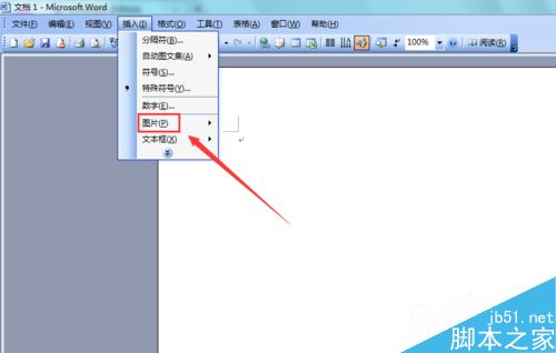 Word2003如何对插入图表进行修改和编辑?