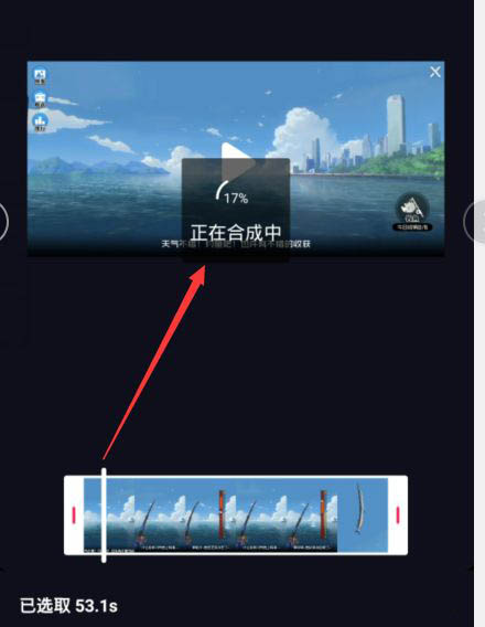 剪映app处理的小视频上传到抖音变模糊了怎么办?
