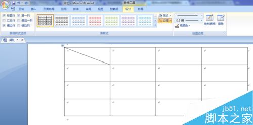 word2007绘制表格头斜线的几种方法介绍