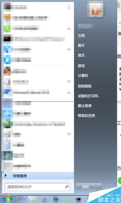 怎么才能把win7英文版改成中文语言？