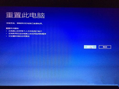 win10升级失败且循环开机重启怎么办？【图文教程】