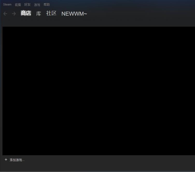 steam游戏自动更新怎么关闭 steam关闭游戏自动更新方法