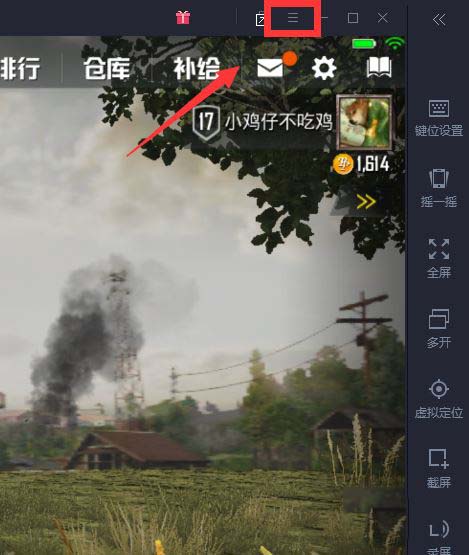 腾讯手游助手玩刺激战场F键失效怎么办 模拟器F键不能舔包的解决方法