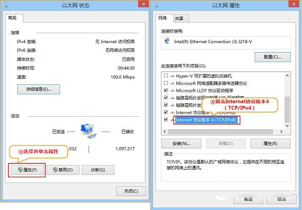腾达AR301怎么设置 Tenda腾达AR301无线路由器图文设置使用教程