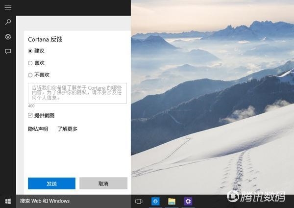 Win10 Build 10130中文版上手体验：更美更堪用