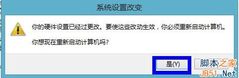 显卡驱动怎么还原？显卡/网卡驱动还原教程