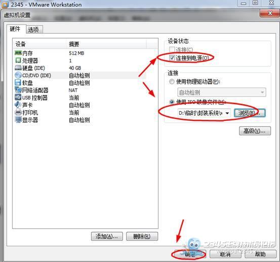 虚拟机全知道_12个使用技巧(吐血整理)