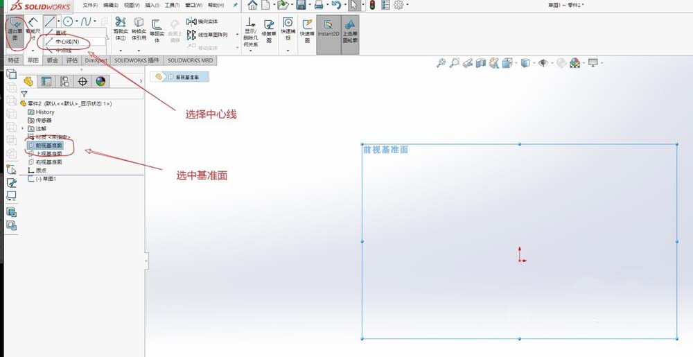 SolidWorks旋转凸台怎么建模轴承零件?