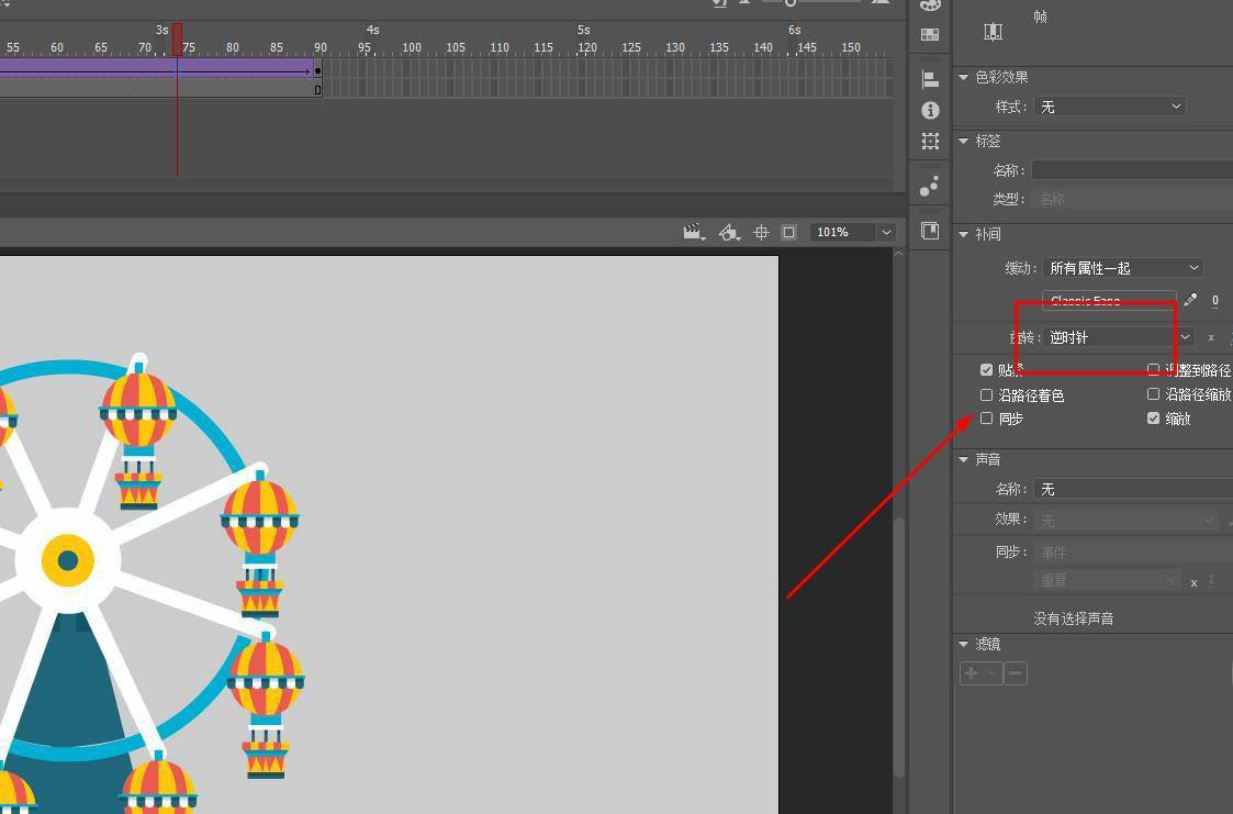 Animate怎么做转动的摩天轮效果? Animate摩天轮动画效果的做法
