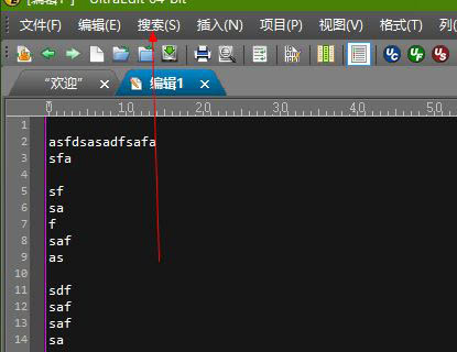 UltraEdit怎么快速删除空格? UltraEdit批量删除空行的技巧