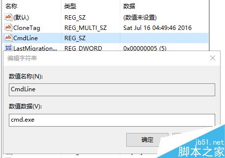 win10被本地账户的密码锁住了系统怎么登陆?