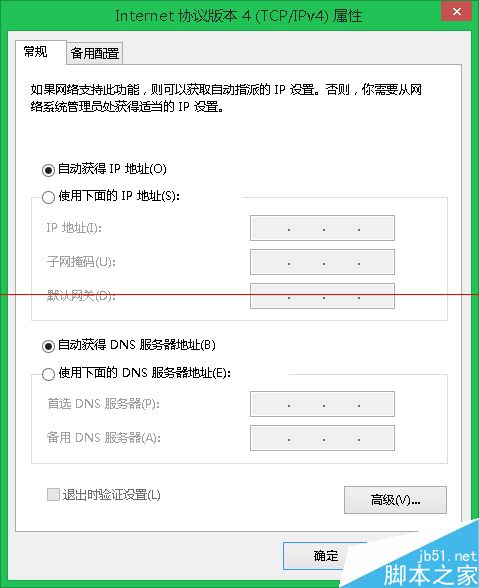 怎么解决局域网共享及网络打印机无任何网络提供程序？
