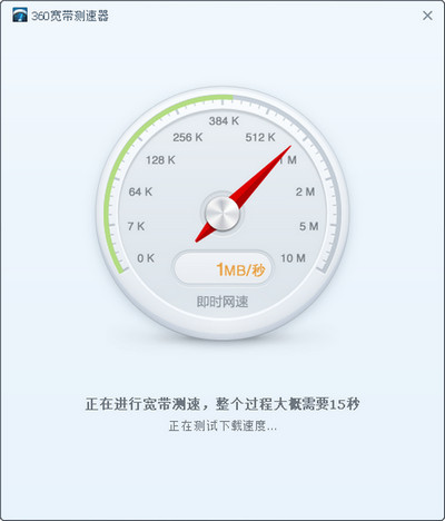 影音先锋打开视频时一直显示正在获取信息现象怎么解决？