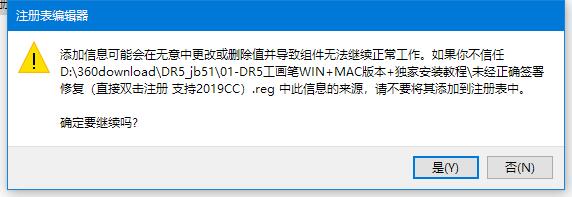 DR5插件怎么安装?Delicious Retouch5.0汉化加强版安装教程+使用方法(win/mac)