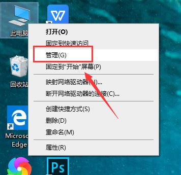 Win10最新漏洞补丁更新失败怎么办?