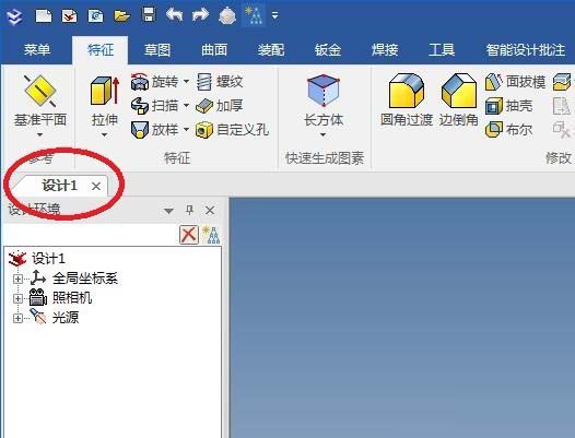 caxa怎么使用旋转方式建模圆柱体?