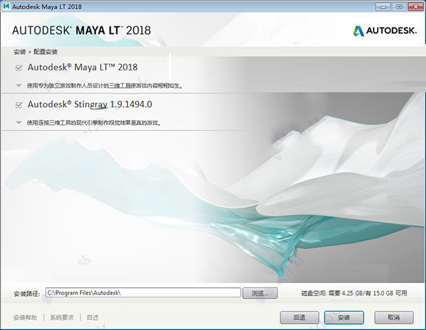 Autodesk Maya LT2018怎么安装破解？Maya LT2018安装破解图文详细教程