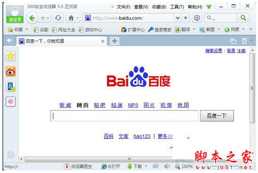 Win7系统360浏览器打不开网页怎么办?解决Win7系统360浏览器网页打开教程