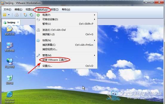 虚拟机全知道_12个使用技巧(吐血整理)