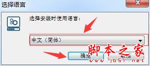 Smarty Uninstalle4 智能卸载工具 免费安装及激活教程