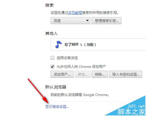 谷歌浏览器打不开网页提示Server Error 502 Bad Gateway怎么修复?
