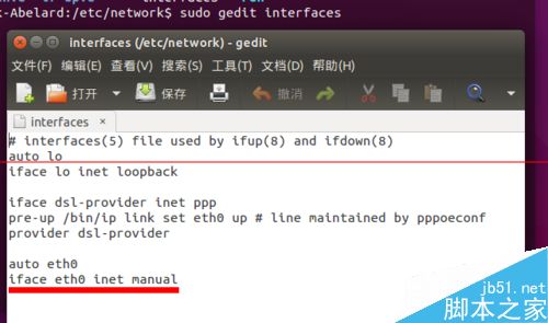 Ubuntu 连不上网 网络连接显示设备未托管该怎么办？