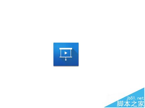 focusky动画演示大师基础教程之修改背景颜色