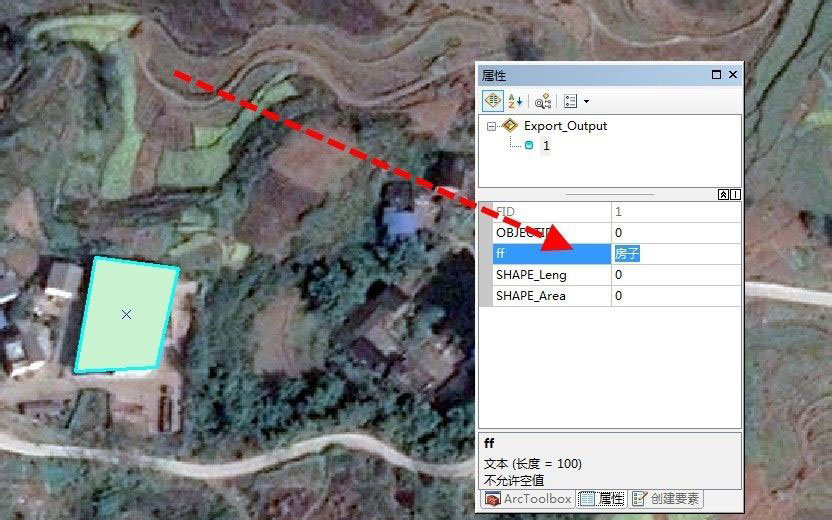 arcgis怎么进行矢量化? ArcGIS矢量化新手教程
