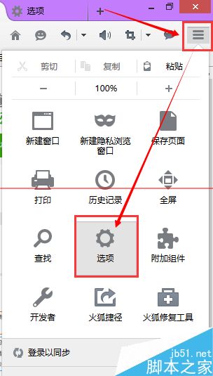火狐浏览器怎么清除记住网页登录密码？