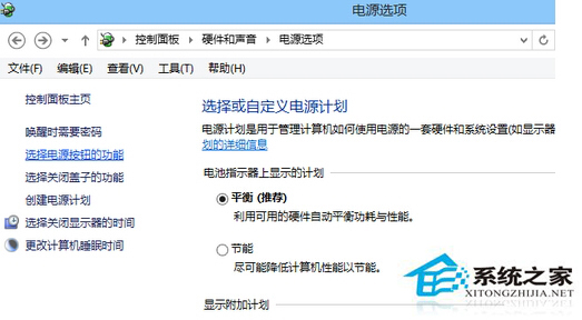 Win8系统进不了BIOS无法对BIOS进行修改怎么办