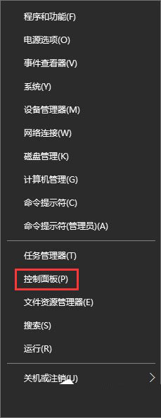 Win10选中图标后会出现蓝色框怎么办？