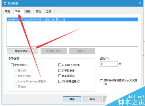 win10如何快速启动?四种优化win10方法介绍
