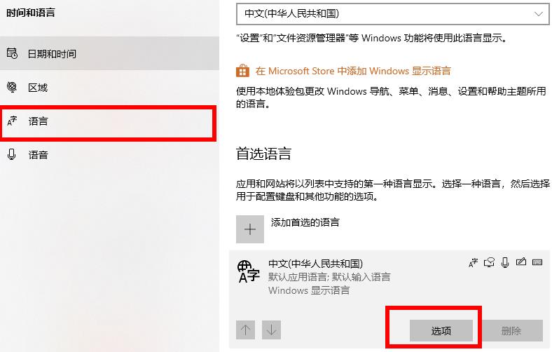 win102004软碟通写入没反应怎么办 软碟通写入错误的解决方法