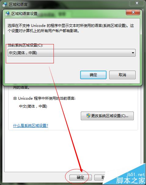 安装会声会影时遇到向导未完成该怎么办?